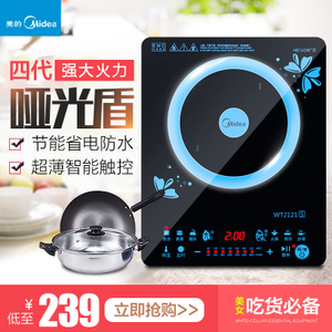 Midea/美的 WT2121