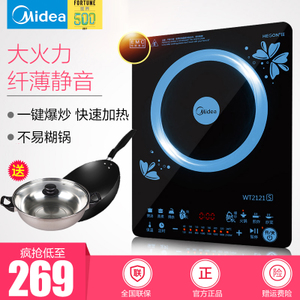 Midea/美的 WT2121