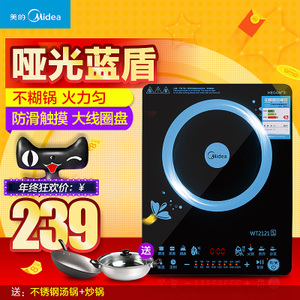 Midea/美的 WT2121