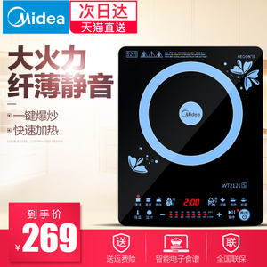 Midea/美的 WT2121