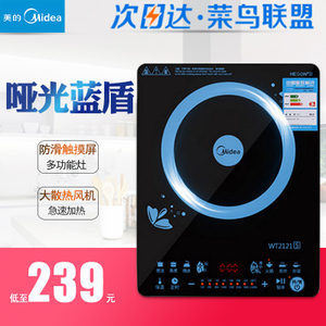 Midea/美的 WT2121