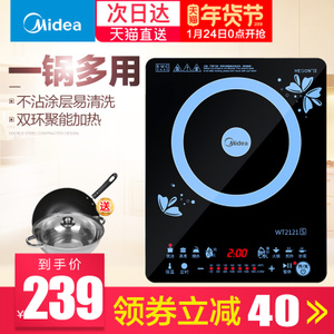 Midea/美的 WT2121