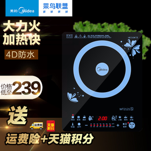 Midea/美的 WT2121