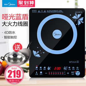 Midea/美的 WT2121