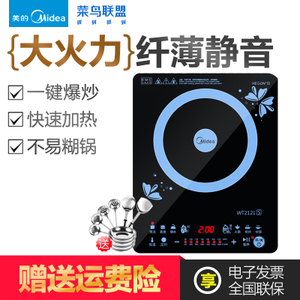 Midea/美的 WT2121