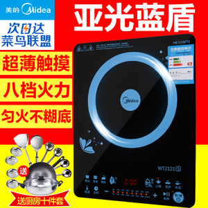 Midea/美的 WT2121