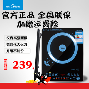 Midea/美的 WT2121