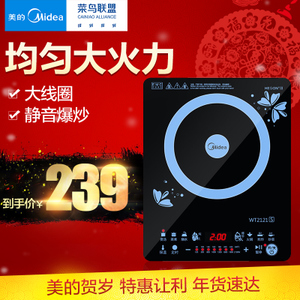 Midea/美的 WT2121