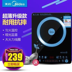 Midea/美的 WT2121