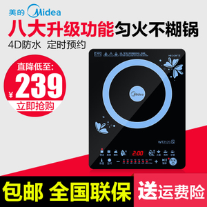 Midea/美的 WT2121