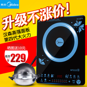 Midea/美的 WT2121