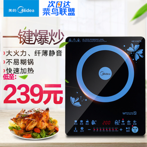 Midea/美的 WT2121