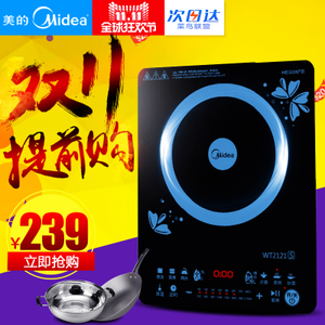 Midea/美的 WT2121