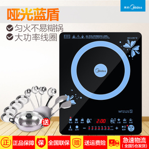 Midea/美的 WT2121