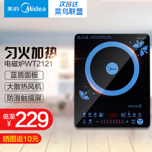 Midea/美的 WT2121