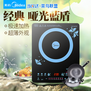 Midea/美的 WT2121