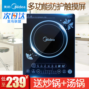 Midea/美的 WT2121