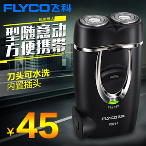 Flyco/飞科 FS711