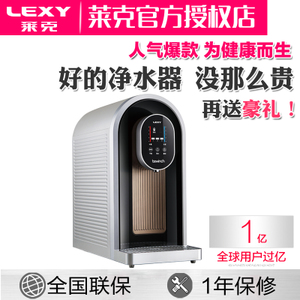 LEXY/莱克 JST-R302