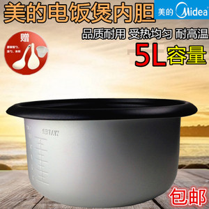 Midea/美的 TH557