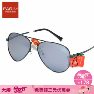 PARIM/派丽蒙 PR1284