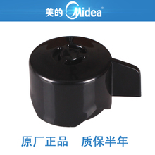 Midea/美的 MY-PHT5093