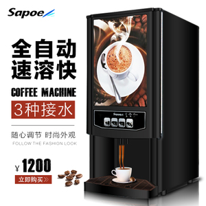 Sapoe/新诺 SC-7902