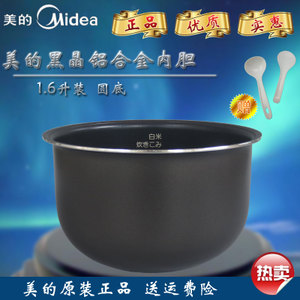 Midea/美的 FC161