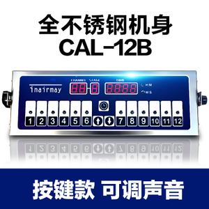 COMPUTION CAL-12B