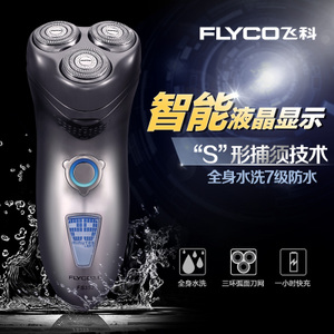 Flyco/飞科 FS352