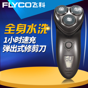 Flyco/飞科 FS352