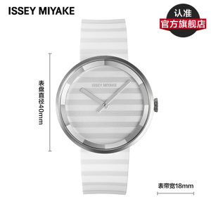 Issey Miyake/三宅一生 SILAAA02