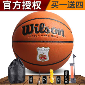 Wilson/威尔胜 WB798G