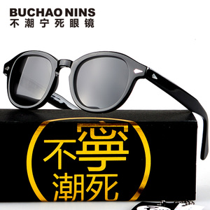 BUCHAO NINS MX086