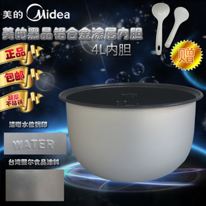 Midea/美的 YN407