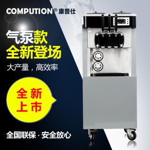 COMPUTION BQ9236P