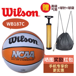 Wilson/威尔胜 WB187C