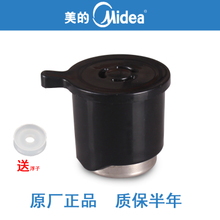 Midea/美的 MY-CS50E