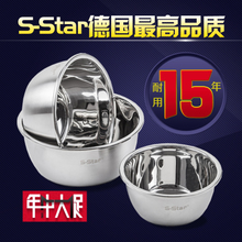 S-Star WSL-1150