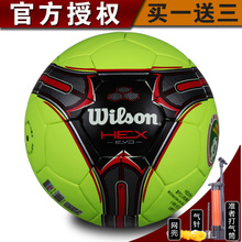 Wilson/威尔胜 WS209T4