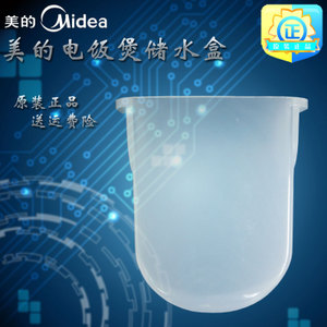 Midea/美的 MB-YJ30EG