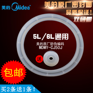 Midea/美的 MY-CS60L