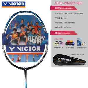 VICTOR/威克多 CHA-9500C-4U