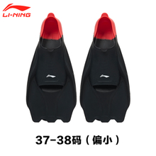 Lining/李宁 37-38