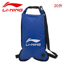 Lining/李宁 LSJK736-20