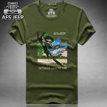 Afs Jeep/战地吉普 9986653