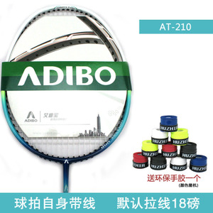 ADIBO/艾迪宝 AT-210