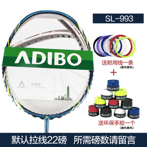 ADIBO/艾迪宝 SL-99322