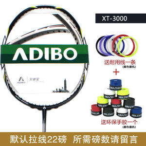 ADIBO/艾迪宝 XT-300022