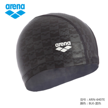 Arena/阿瑞娜 6407BLK